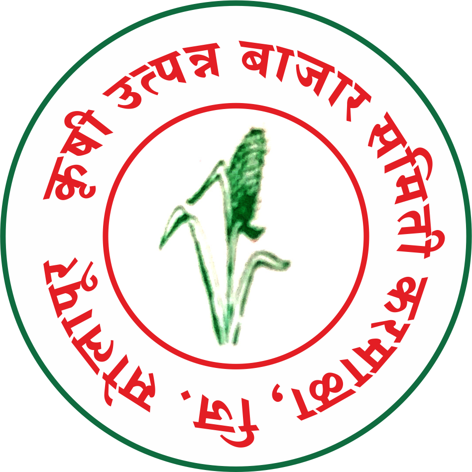 कृषि उत्पन्न बाजार समिती, करमाळा