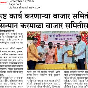 IMG-20250917-WA0073_original