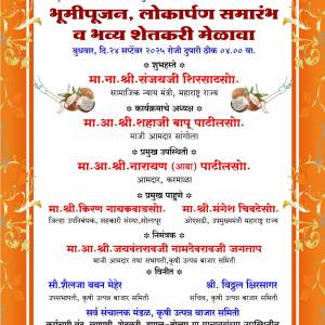 WhatsApp_Image_2025-09-23_at_7.27.54_PM_original