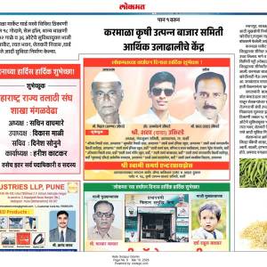 WhatsApp_Image_2026-03-10_at_11.10.40_AM_original